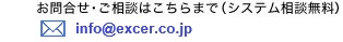 お問合せ・ご相談は03-6280-4426